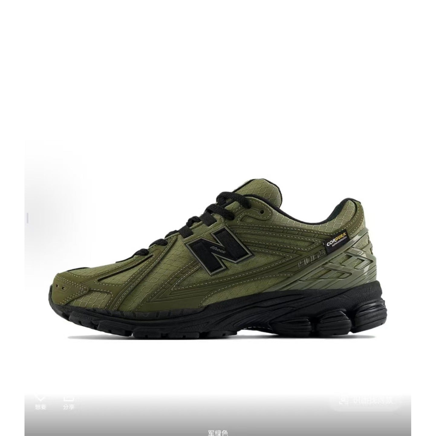 NB 1906R UNISEX | Classic Running Sneakers UAE