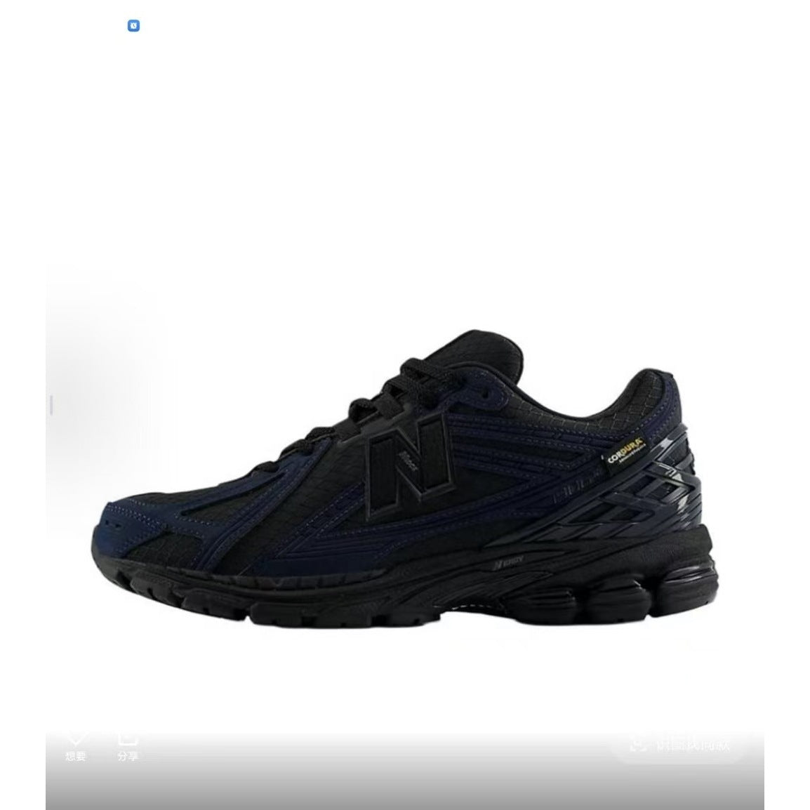 NB 1906R UNISEX | Classic Running Sneakers UAE