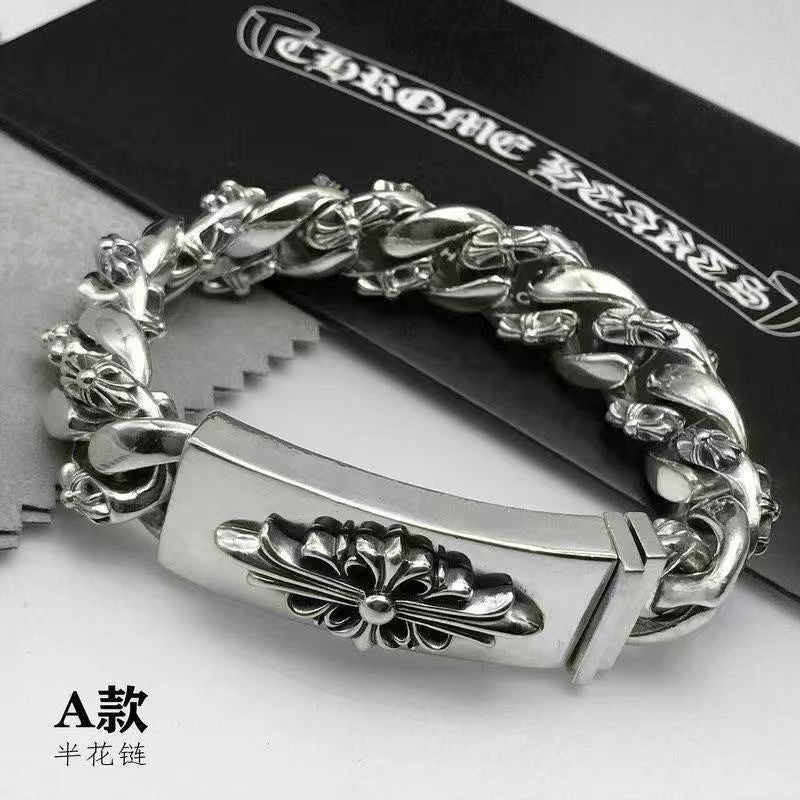 CROSS CHAIN — Punk Bracelet Collection