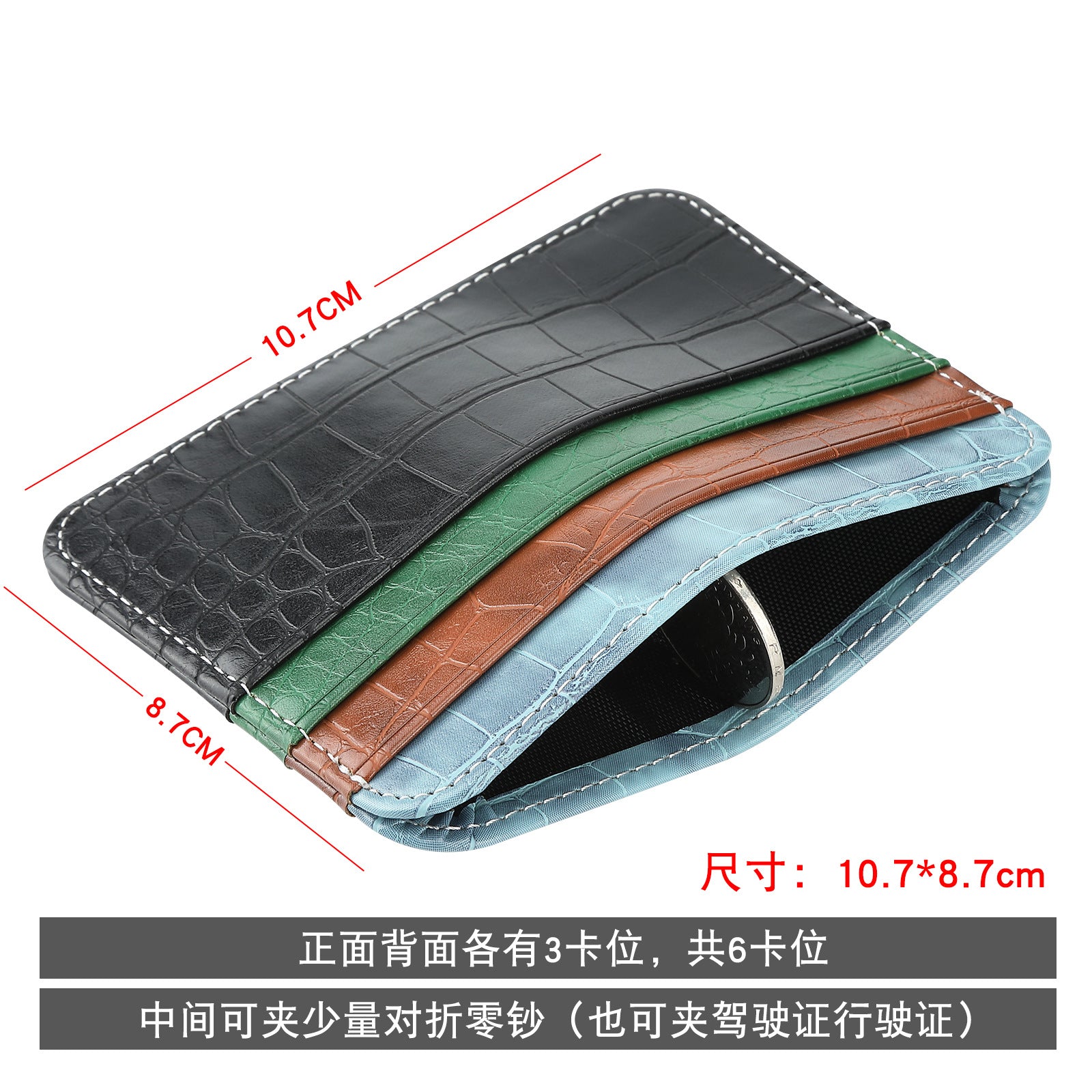 ULTRA-THIN — Front Pocket Card Holder