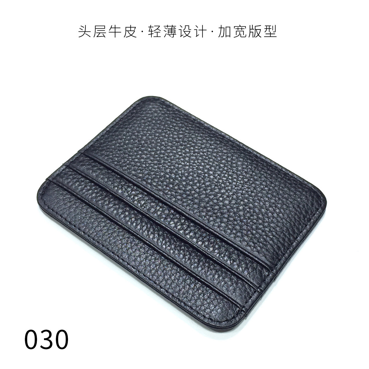 GENUINE SLIM — Front Pocket Card Holder