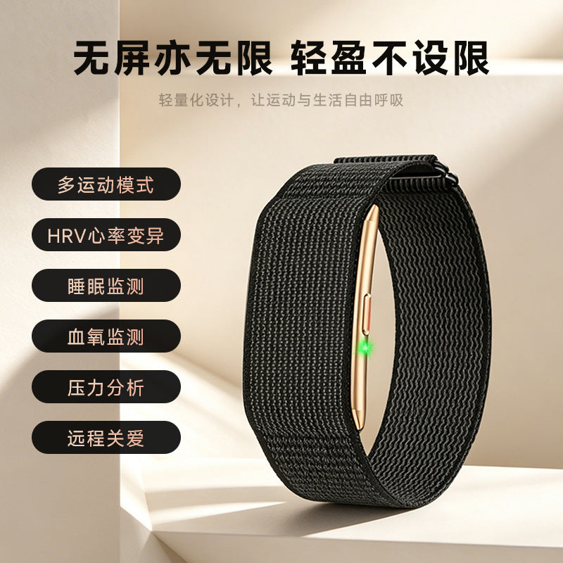 STEALTH BAND | Smart Fitness Tracker Watch UAE