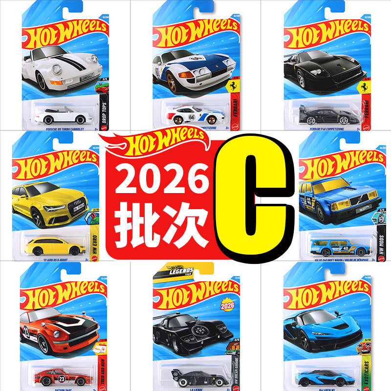 HOT WHEELS BATCH | Alloy Sports Car Collection UAE