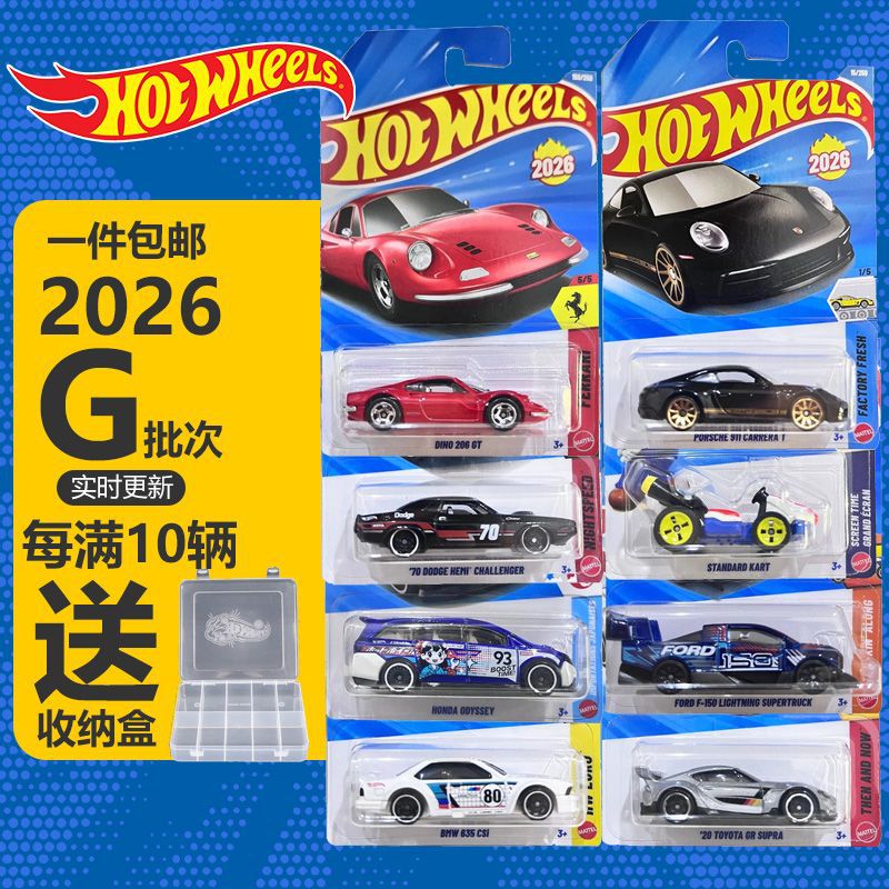 HOT WHEELS SPORTS | Mini Ferrari BMW Sports Car Collection UAE