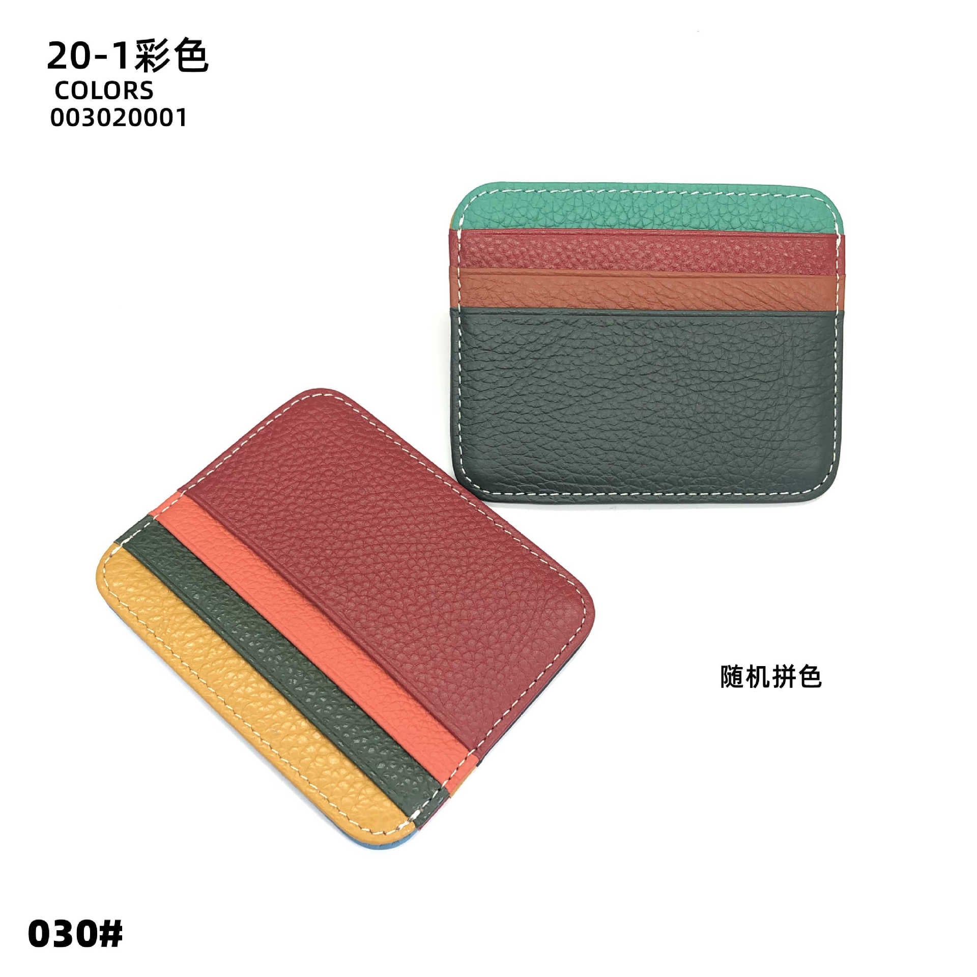 GENUINE SLIM — Front Pocket Card Holder