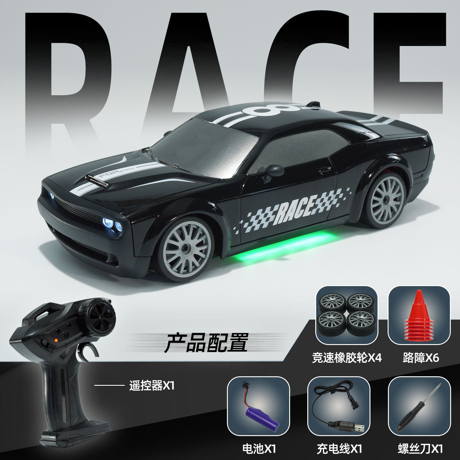 RC DODGE DRIFT | 1:20 Entry Stepless Variable Speed Drift Car UAE